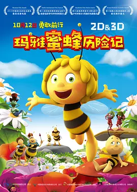 国产欧美亚洲精品第二区首页
